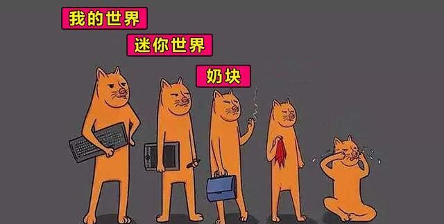 90的玩家都不知道沙盒游戏鄙视链我的世界并不是顶端