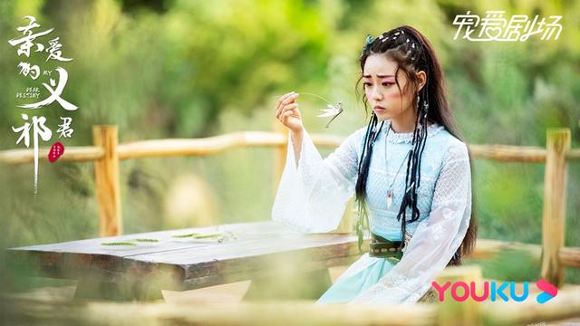 亲爱的义祁君圆满收官张悦楠追爱成功高甜撒糖