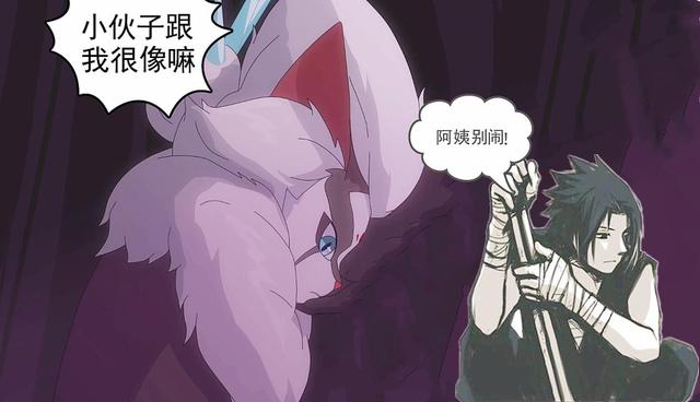 因执念走上绝路的猫,你最希望谁被洗白,墨邪:有没有支持我的?
