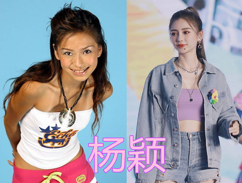 女大十八变"的明星,躲过了杨紫王莎莎,看到杨颖:丑小鸭变白天鹅