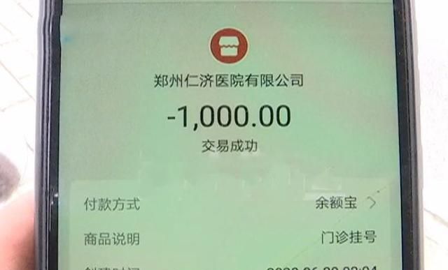 关于北医六院