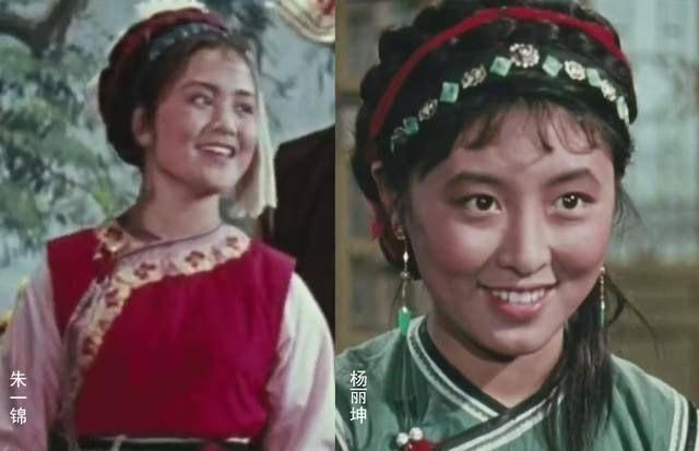 《五朵金花》中最美金花朱一锦,差点成为阿诗玛,风采不输杨丽坤