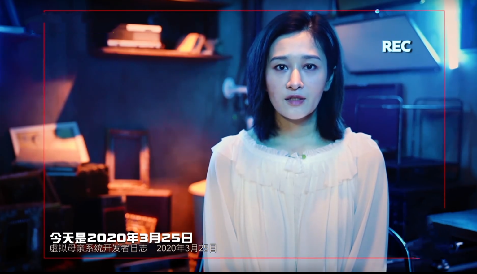 《密逃2》的第一集小标题是"404的秘密",讲述了陶可爱和母亲两个人