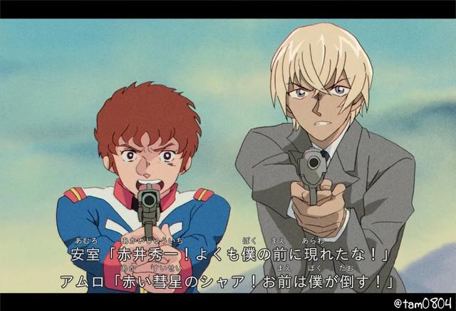 【2dm答疑】心目中的动漫最佳cp|阿姆罗|夏亚|柯南_新浪新闻