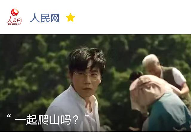 没想到人民网也"着了道"|人民网|张东升|隐秘的角落_新浪新闻