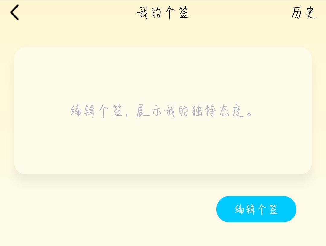 王者荣耀还在为qq个签烦恼中二正能量语句有它就足够