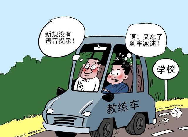 科三屡次挂科让人头疼,想通过除细节外,还应了解这些新的政策