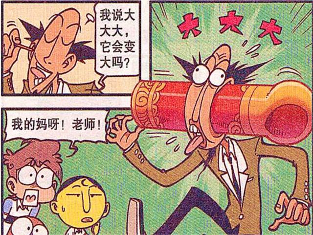 小豆子拿"家传宝贝"给辉叔掏耳朵,这下真的是左耳进右耳出了!