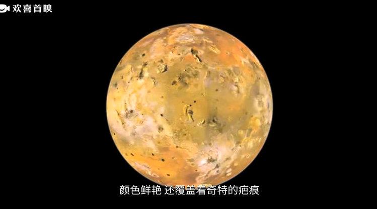 ufo再出江湖,宇宙奥秘引人探寻 《太阳系奇观》中,颜色鲜艳