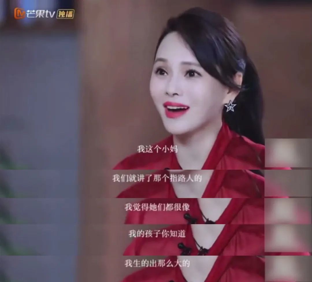 伊能静采访翻车,拉踩甩锅"妈味"十足