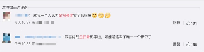 肖战方委托律师帮网暴者维权,可对方并不买账,还直叫他们滚!休闲区蓝鸢梦想 - Www.slyday.coM 肖战方委托律师帮网暴者维权,可对方并不买账,还直叫他们滚!休闲区蓝鸢梦想 - Www.slyday.coM