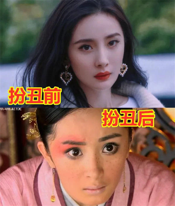 女星"扮丑前vs后"热巴变香肠嘴,唐嫣变胖,看见杨幂失恋了!