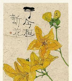 木心《从前慢》:老时光的旧记忆,李知弥的中国画太有味道