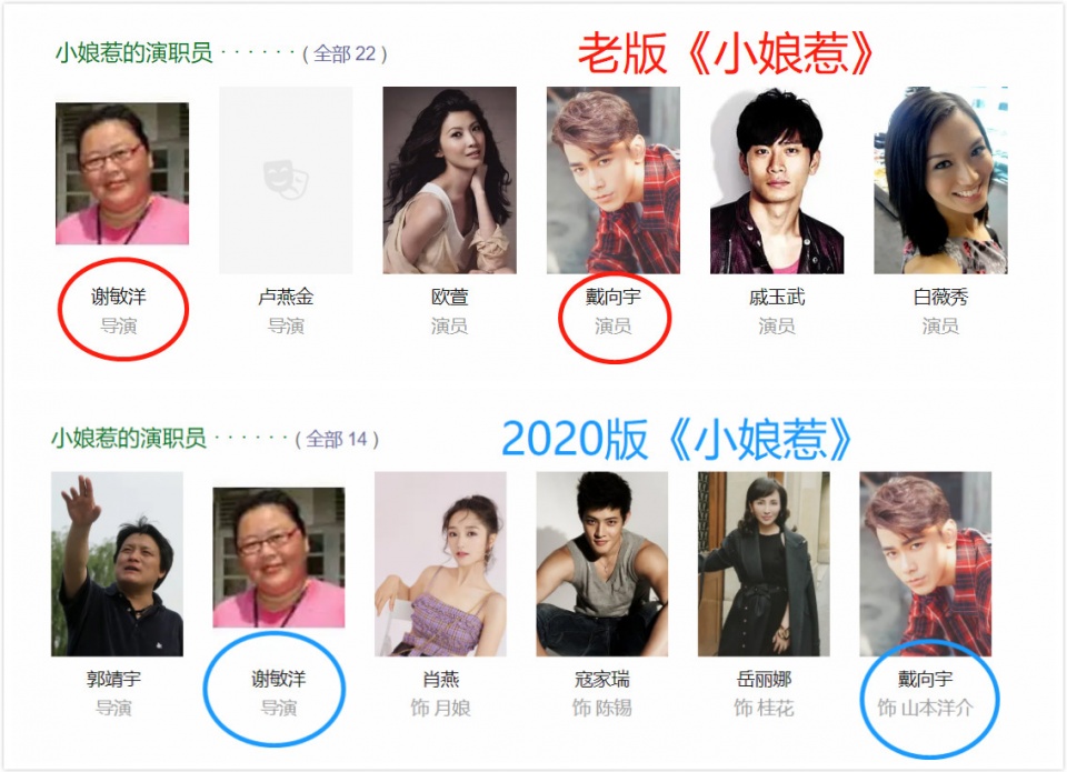 《小娘惹》翻拍,披着娘惹皮的民国宅斗剧,这配音分分钟出戏