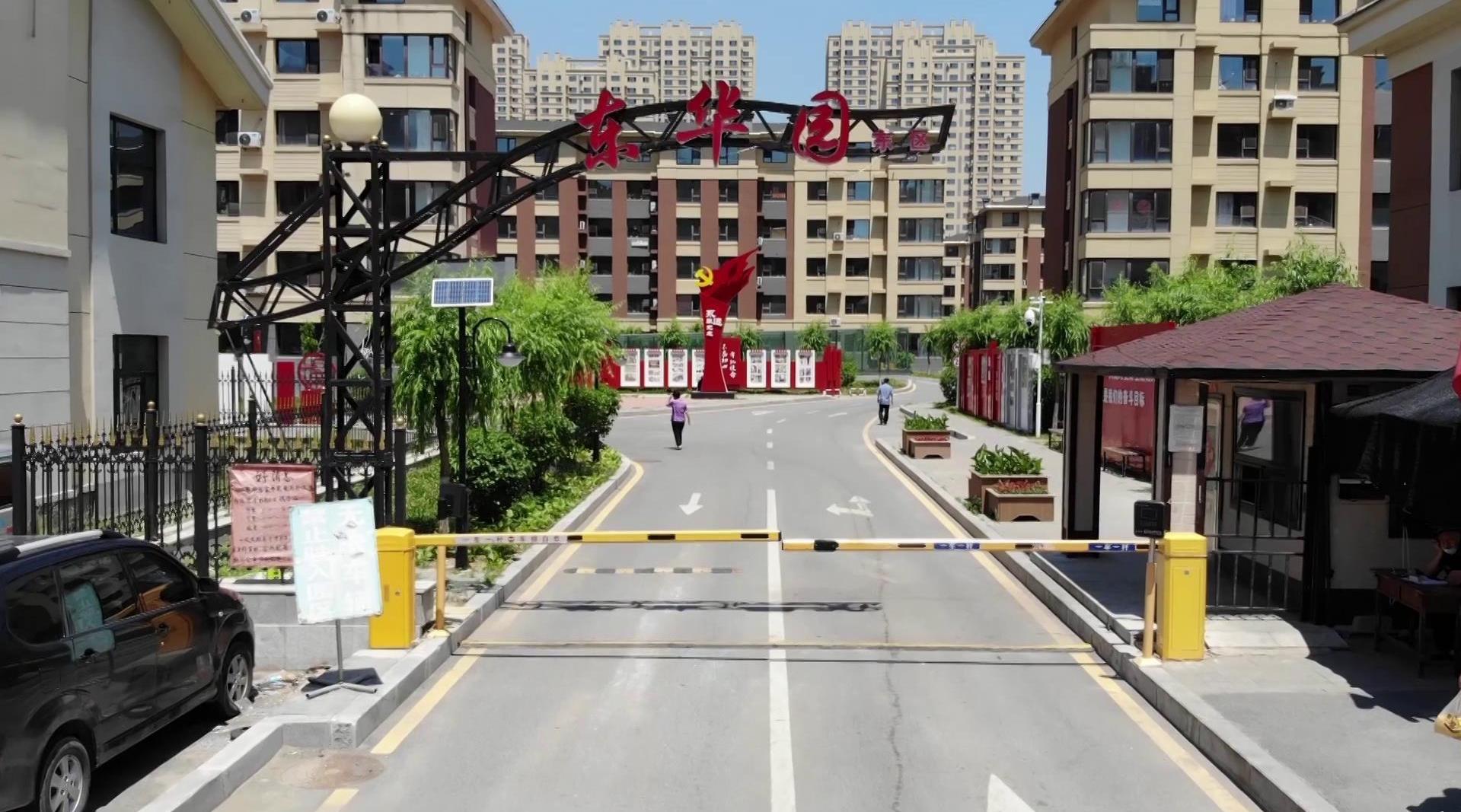 视频-挂在身上的责任 社区网格员花12小时为居民买近100份药