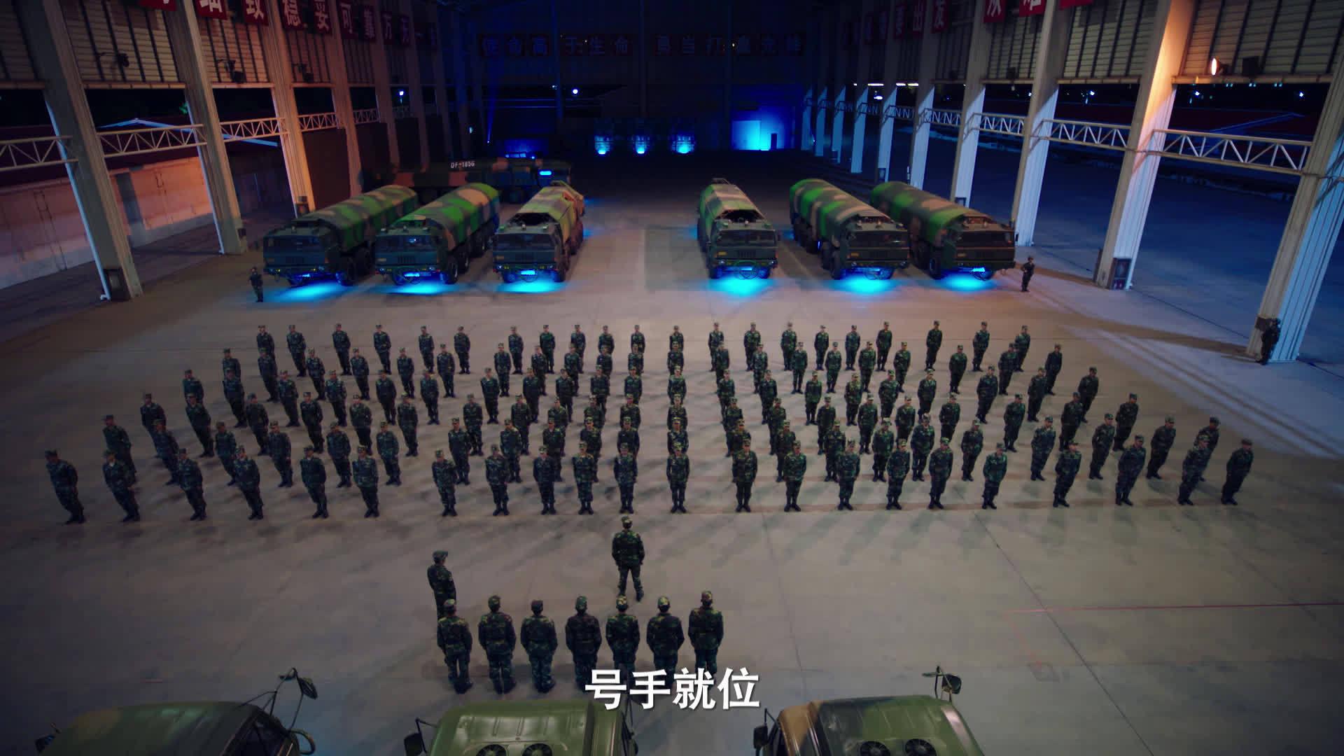 号手就位预告片 震撼来袭"中国 ·火"超燃上线!