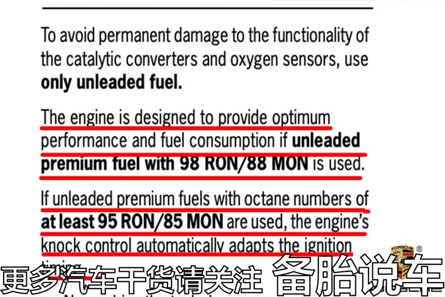 什么样的车适合加98