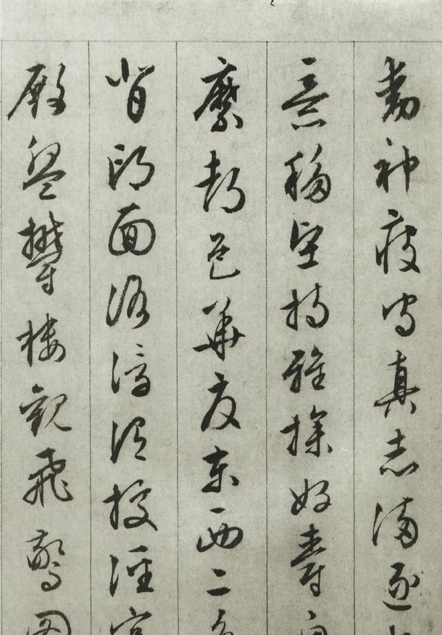 文征明高清行草书千字文赶紧收藏吧