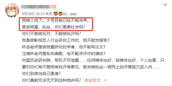 肖战方委托律师帮网暴者维权,可对方并不买账,还直叫他们滚!休闲区蓝鸢梦想 - Www.slyday.coM 肖战方委托律师帮网暴者维权,可对方并不买账,还直叫他们滚!休闲区蓝鸢梦想 - Www.slyday.coM