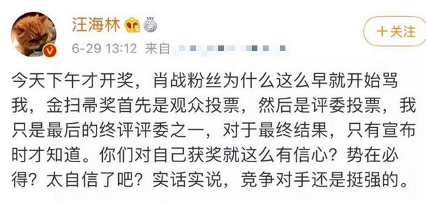 肖战方委托律师帮网暴者维权，可对方并不买账，还直叫他们滚！休闲区蓝鸢梦想 - Www.slyday.coM