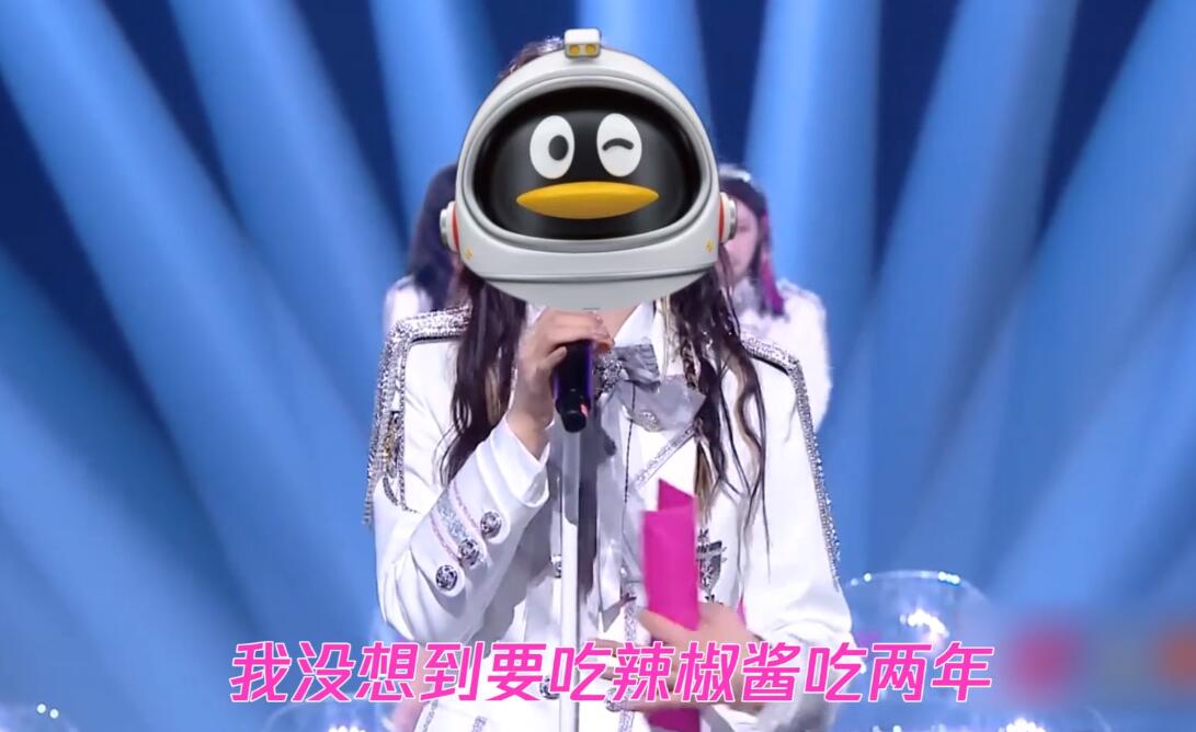 老干妈事件后腾讯开始整活,几个小时就做出了鬼畜,自嘲企鹅憨憨
