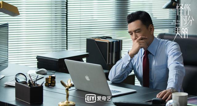 王耀庆怪你过分美丽热播精英男士职场穿搭引热议