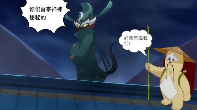 十二宗选宗主的奇怪方式,手宗眼宗直接开打,身宗居然还要跳舞