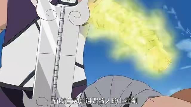 中出现了6把剑千手柱间是巨型大剑宇智波鼬是十拳剑