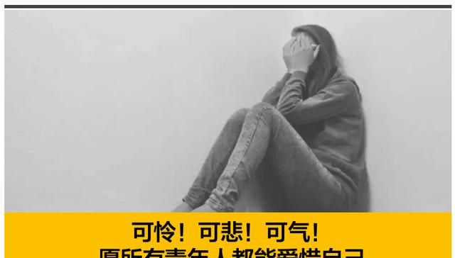 唉!女留学生被外国男友诱惑吸毒还染上艾滋……可怜可悲可气!