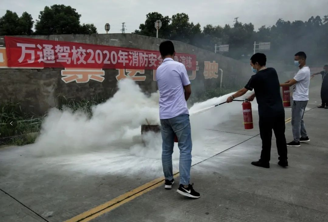 万通驾校开展消防应急演练活动,传递安全驾培精神