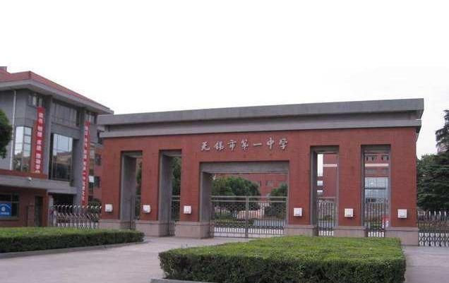 2020江阴高中排名_南菁490、市中477!2020江阴第一批高中录取分数线出炉