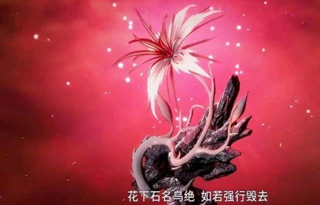 特殊功效斗罗大陆中史莱克七怪服用的仙草封号斗罗也动心