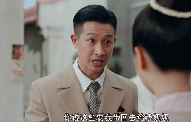 《小娘惹》四位男主演演技,戴向宇圈粉无数,男二号演技不愧第一