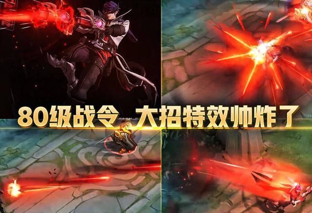 s20赛季战令奖励汇总!两大射手抢先登场,八戒皮肤仅排第三?