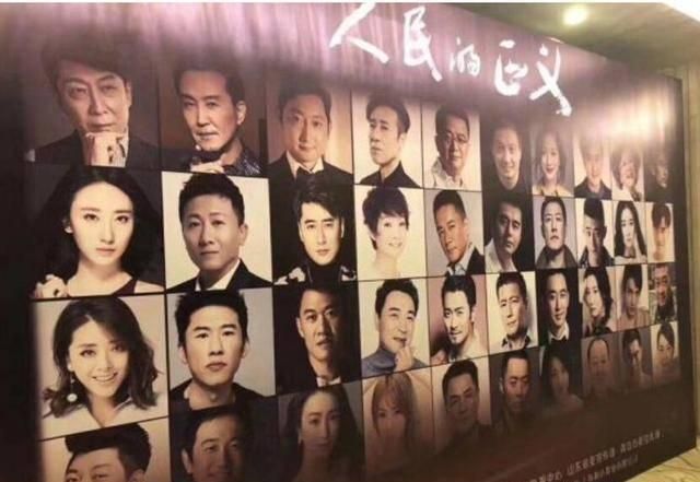 又一部以人民为中心的反腐剧《人民的正义》即将上演,该剧的演员阵