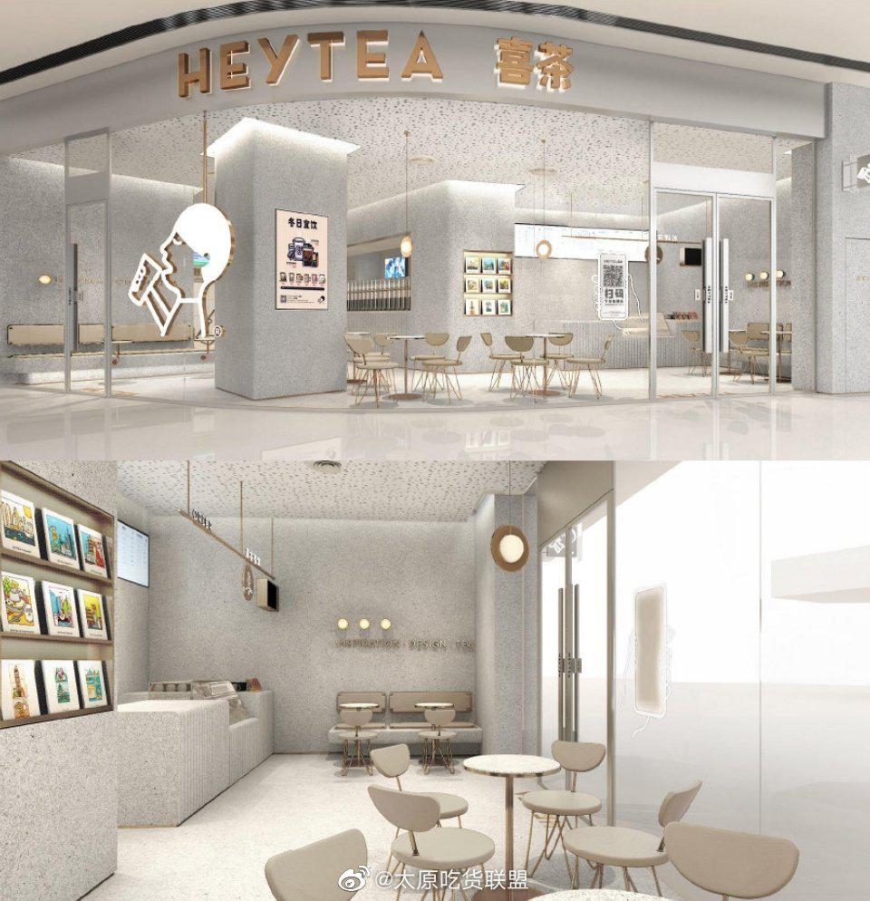 太原 印象城店喜茶店这二天买一送一,赶紧去薅羊毛