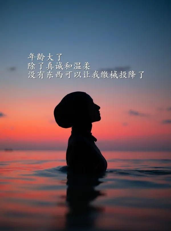 2020扎心的早安说说句子句句触动心灵