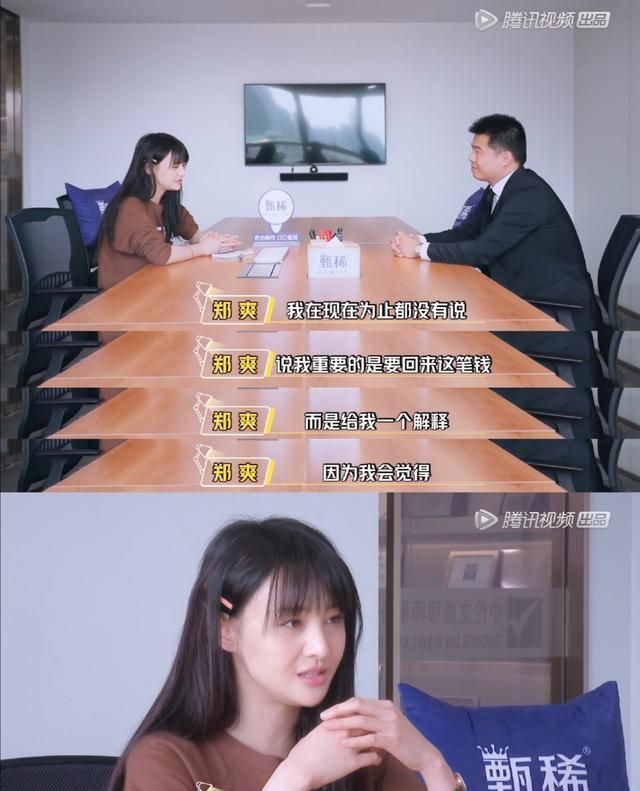 郑爽亲自处理商务纠纷两年前播的戏至今未收到片酬