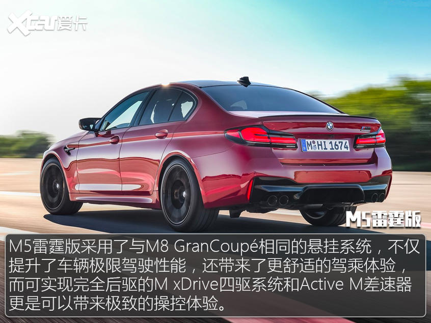 发布仅差1天 M5和AMG E 63就这么杠上了