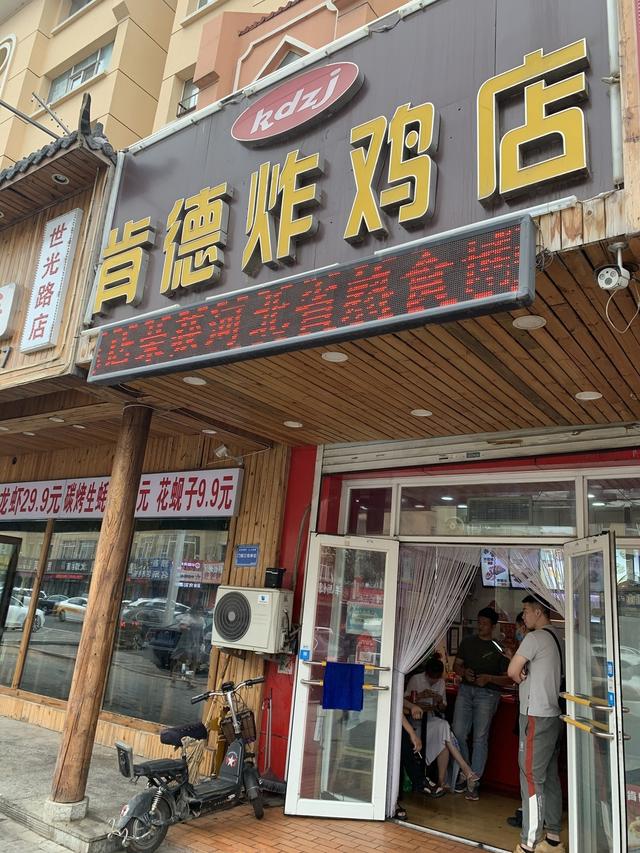 长春世光路这家网红炸鸡店一天卖300多斤,比肯德基还好吃