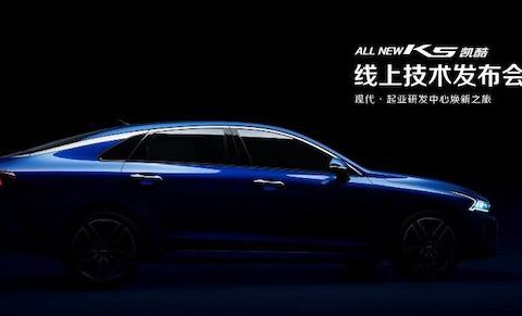 解码东风悦达起亚K5凯酷，CVVT和i-GMP是什么“唬人”技术