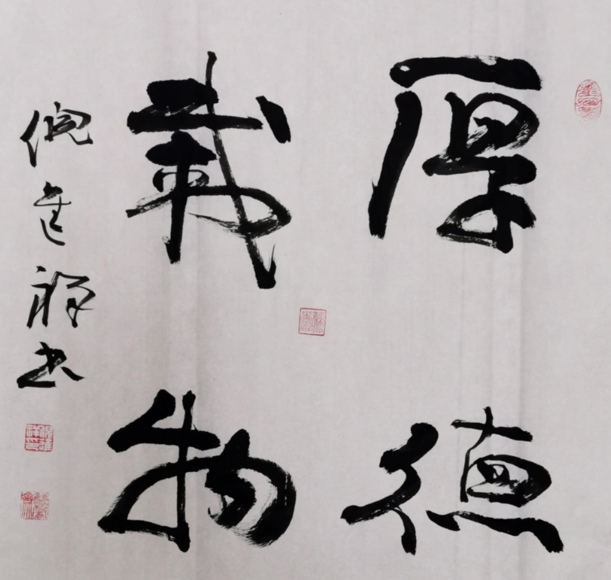 倪进祥红星放光辉艺术献给党庆祝建党99周年