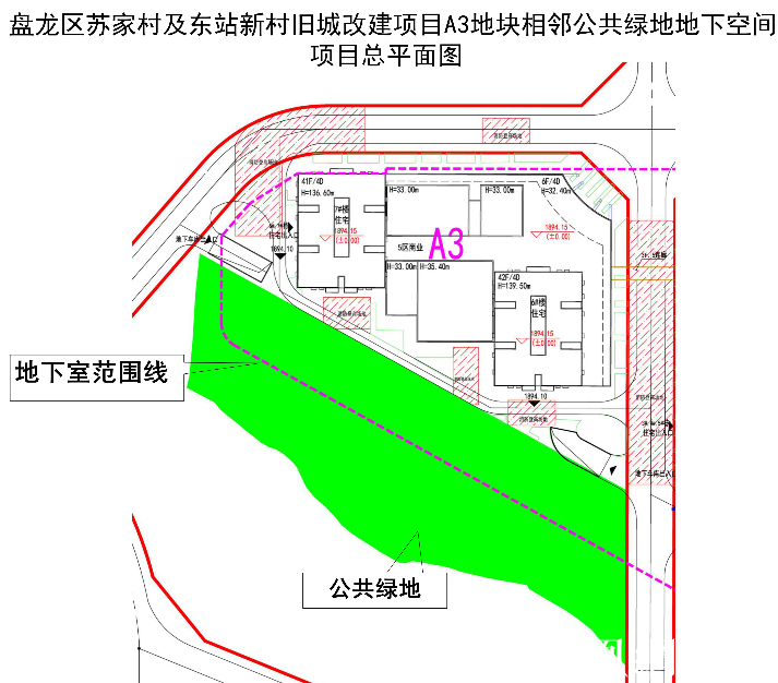 首批回迁房建成后，苏家村及东站新村城改项目拆到哪一步了？