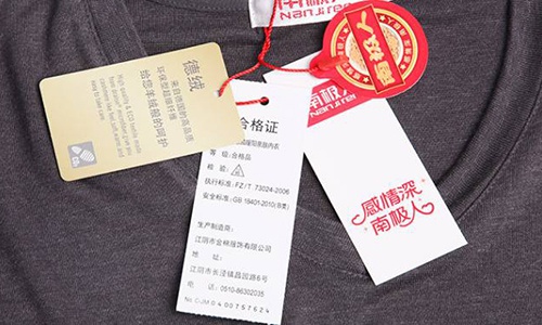 而是直接与工厂合作,工厂可以使用南极人的品牌商标,而工厂那边赚到的