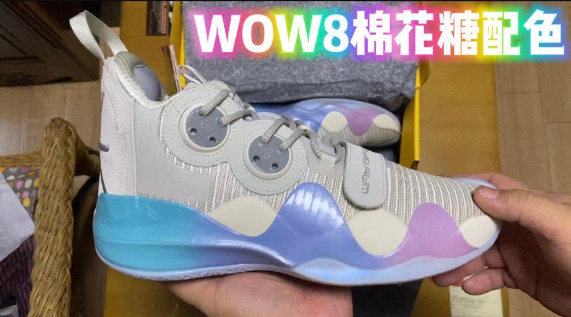 李宁 韦德之道 8 棉花糖 开箱 还有配套的球衣和韦德003短裤 7月1