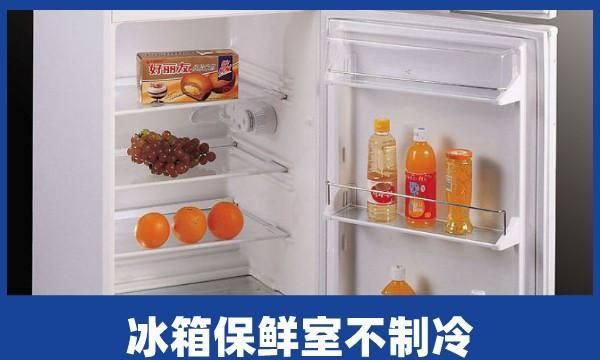 3. 门密封不严