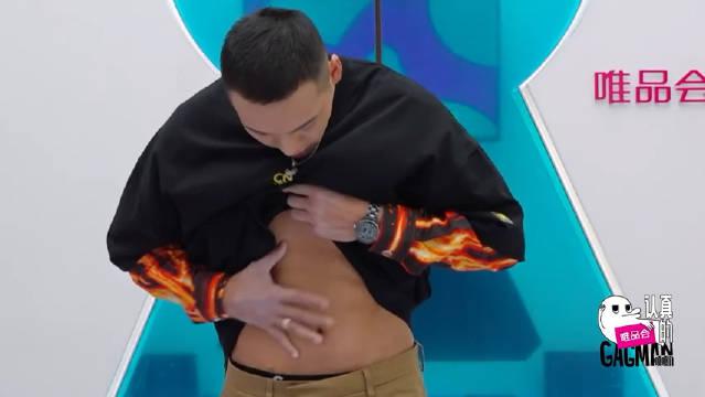 哇 看到就是赚到了,戚薇真的太懂我们了,戚薇骗陈伟霆晒腹肌