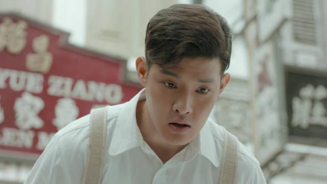 《小娘惹》陈锡@寇家瑞ryan 刚上线,就和月娘偶遇