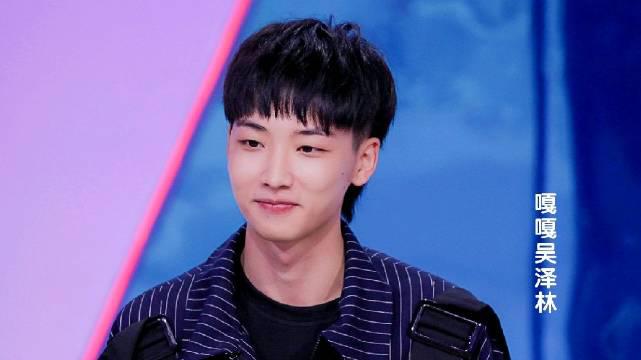 吴泽林《认真的嘎嘎们》最强打call团来啦!