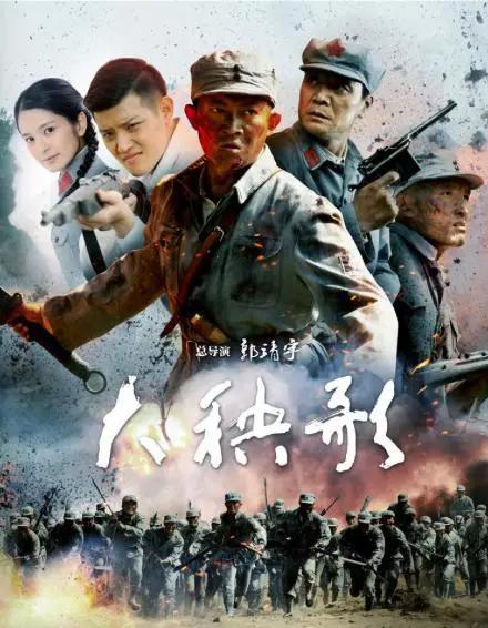 或许大家不熟悉,但他拍的剧却是鼎鼎有名,比如孙红雷主演的《刀锋1937